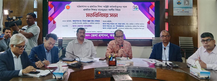 New appointment, promotion will be given to vacant posts in primary schools: adviser