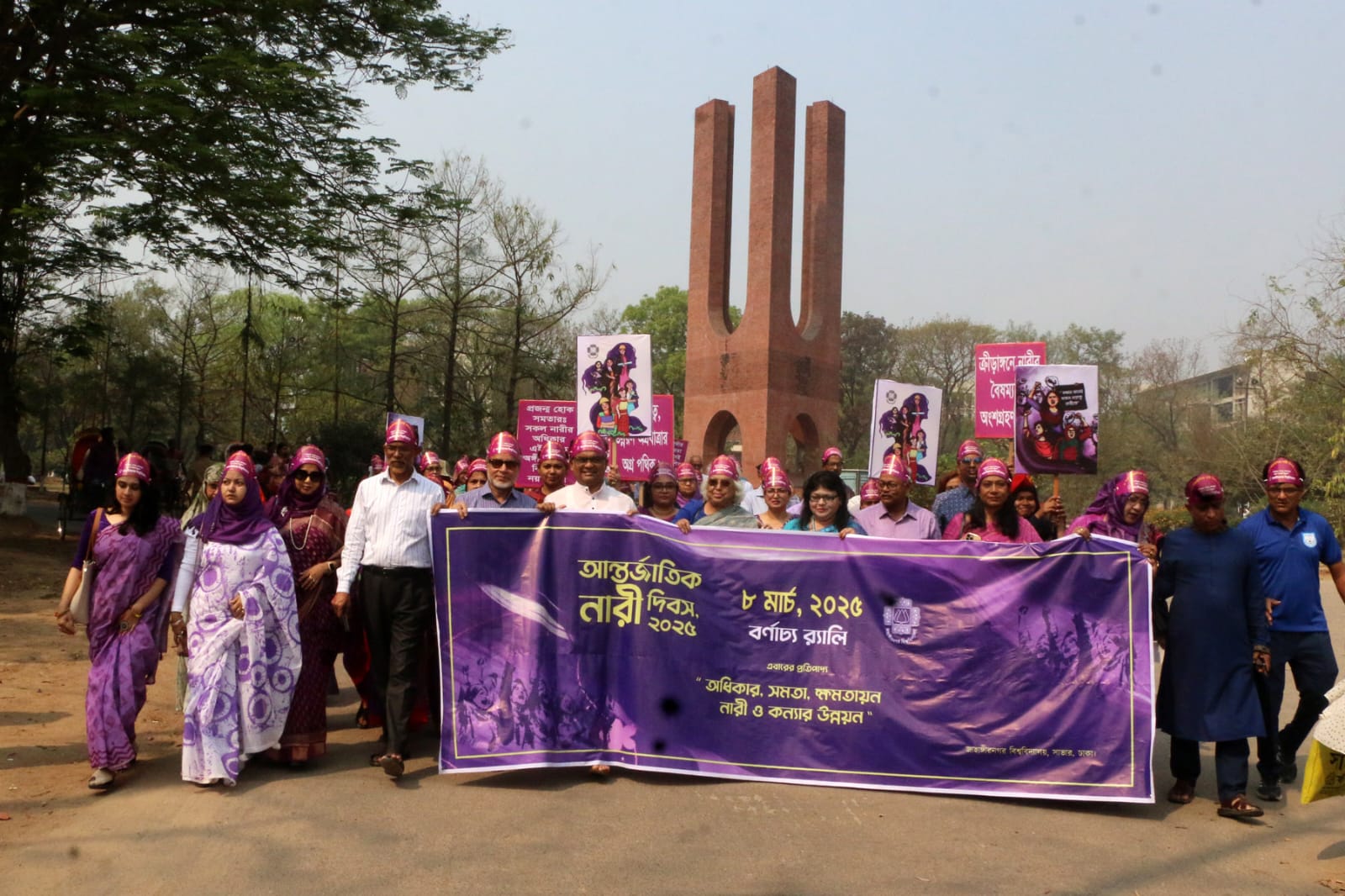 International Women's Day observed at JU
