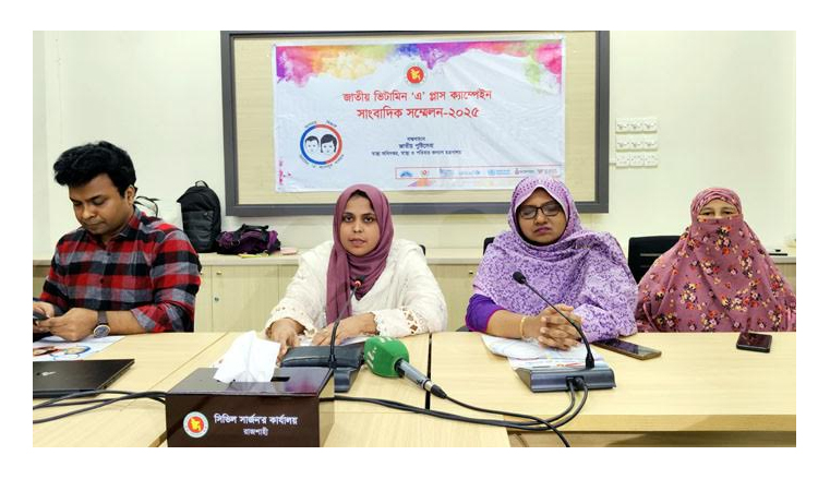 3.74 lakh children in Rajshahi to be fed vitamin 'A' capsules