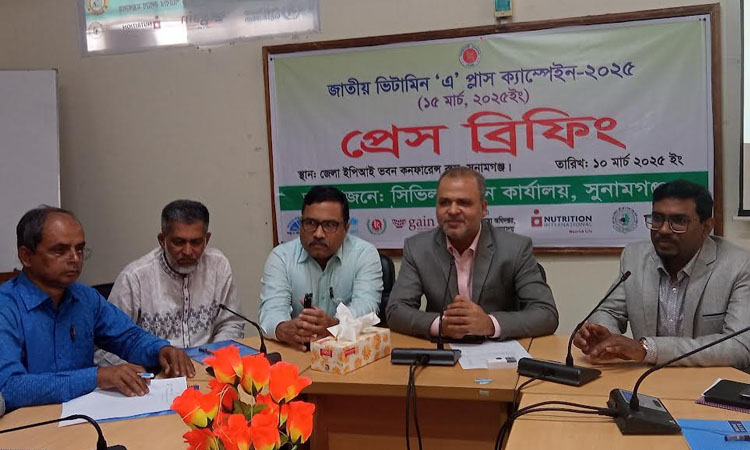 3.83 lakh babies to get vitamin A plus capsule in Sunamganj