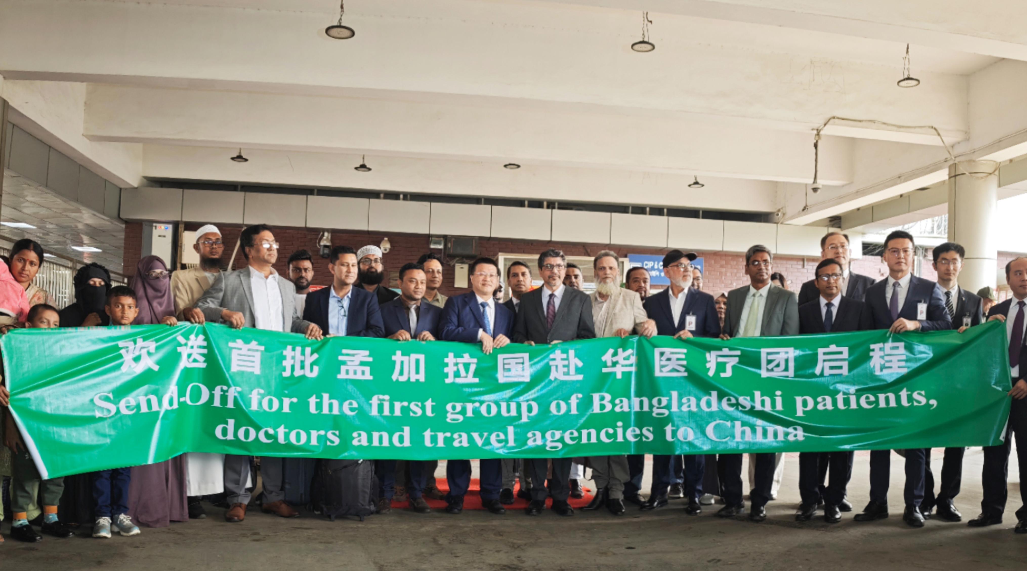 Team of patients off to China for treatment