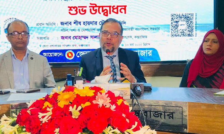 New app Vromonika launched for Cox's Bazar travelling  