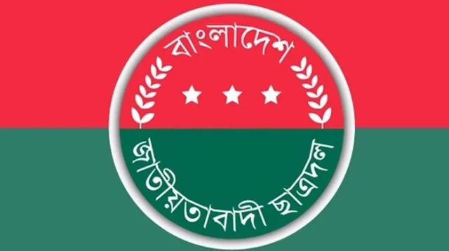 JCD for tougher programme if violence on women not stopped