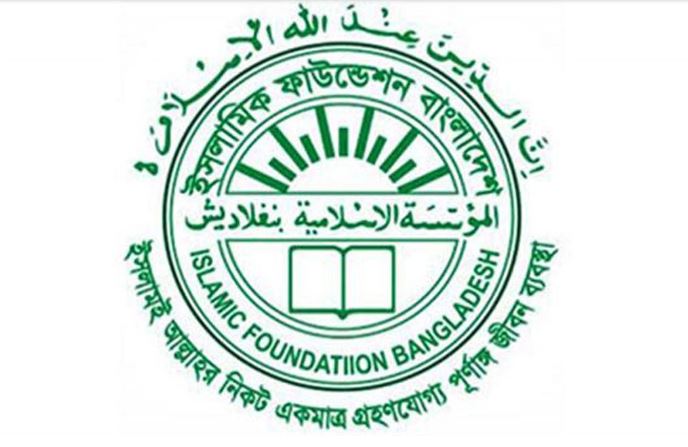 Minimum Fitra has been fixed at Tk 110, maximum Tk 2,805