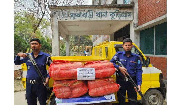 58kg ganja seized in Fulbari