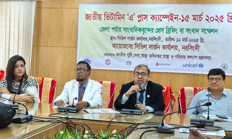 3.71 lakh children to be fed Vitamin A capsules in Narsingdi