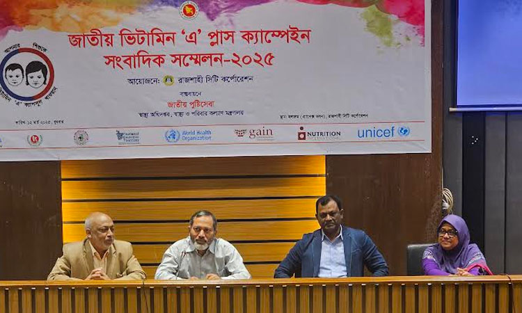 66,620 babies to get vitamin A plus capsules in Rajshahi city