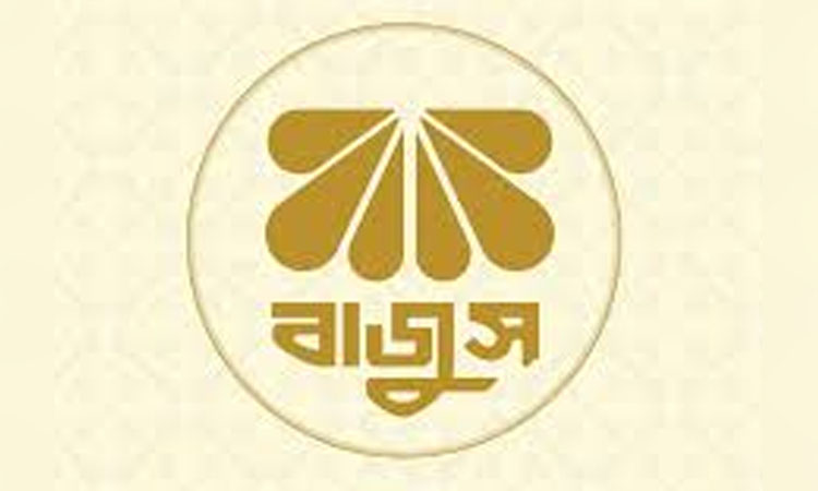 BJS for more security measures, praises govt measures 