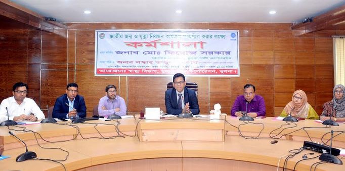 Birth and death registration a fundamental right: KCC Administrator