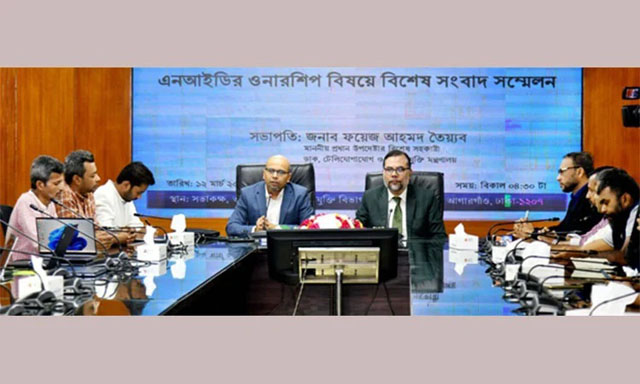 National Data Authority crucial for safeguarding citizen’s data: Faiz Ahmad Taiyeb
