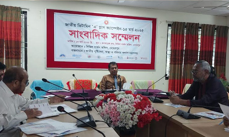 70 thousands children to get vitamin A-plus capsules in Meherpur on March 15   