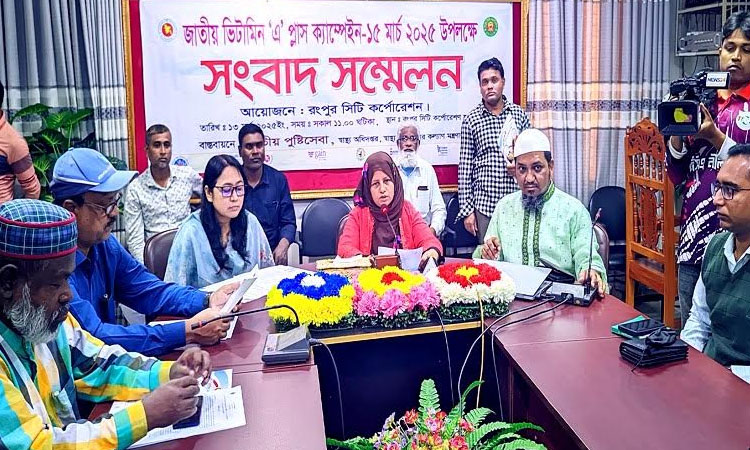 4.91 lakh children to be fed Vitamin A capsule in Rangpur 
