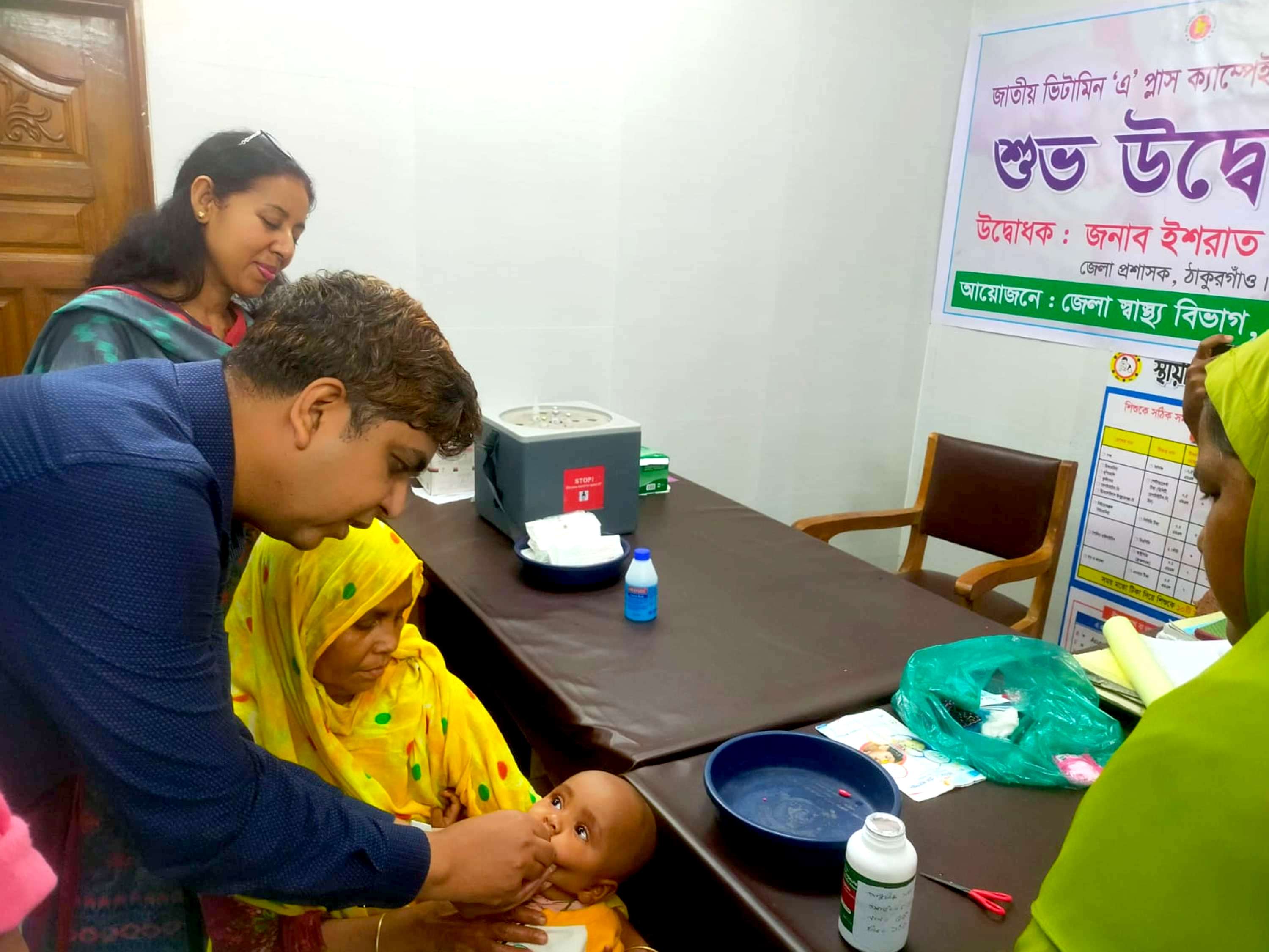 National Vitamin A plus campaign begins in Thakurgaon