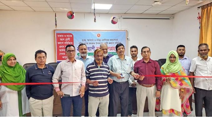 Mohammad Ali Hospital begins Zakat collection in Bogra