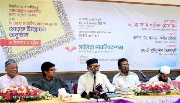 Islamic literature gives guidelines for social reforms: Religious Adviser
