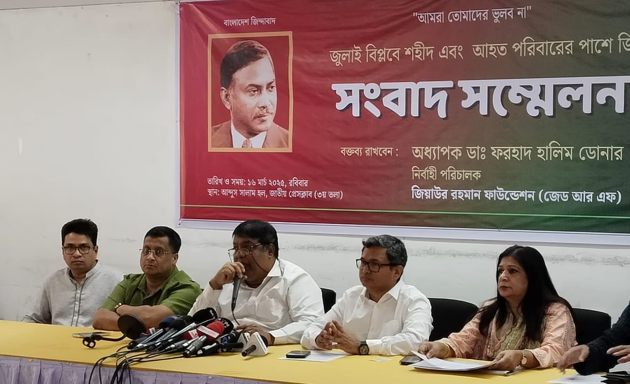 Ziaur Rahman Foundation to stand by July uprising victims 