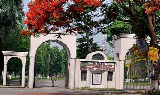 IU forms probe body to find teachers’ played opposing role in July uprising