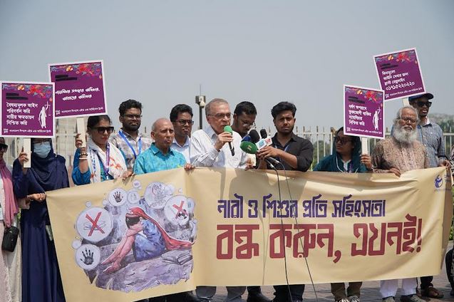 TIB demands exemplary punishment to prevent rape, violence against women, children