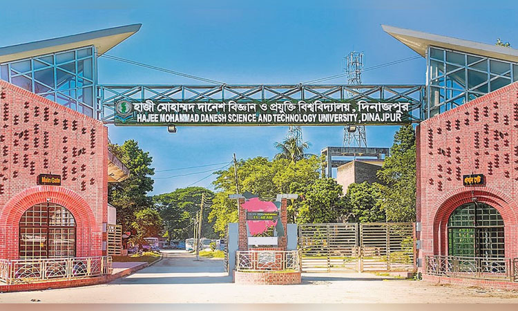 HSTU entry tests begin May 5
