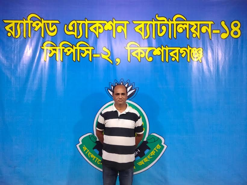 Jubo League leader detained in Kishoreganj