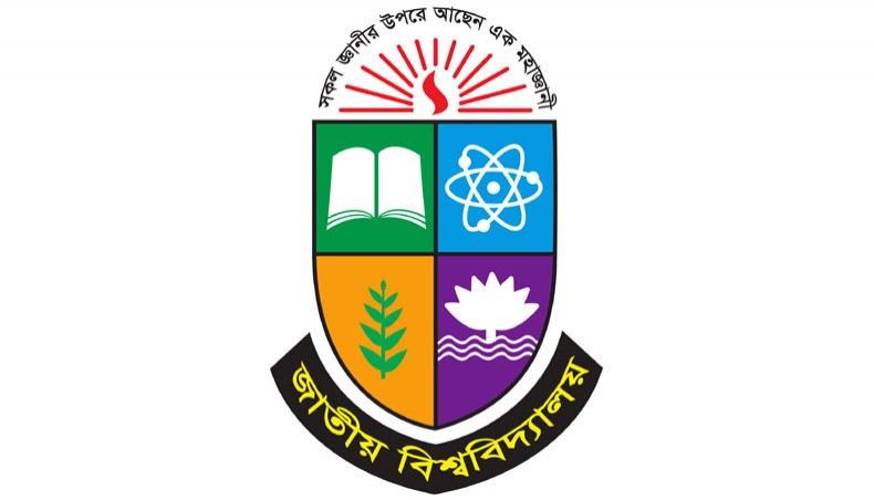 Admission process at NU Masters programmes to begin tomorrow 