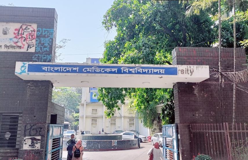 Bangladesh Medical University provides treatment to over 200 victims of July uprising