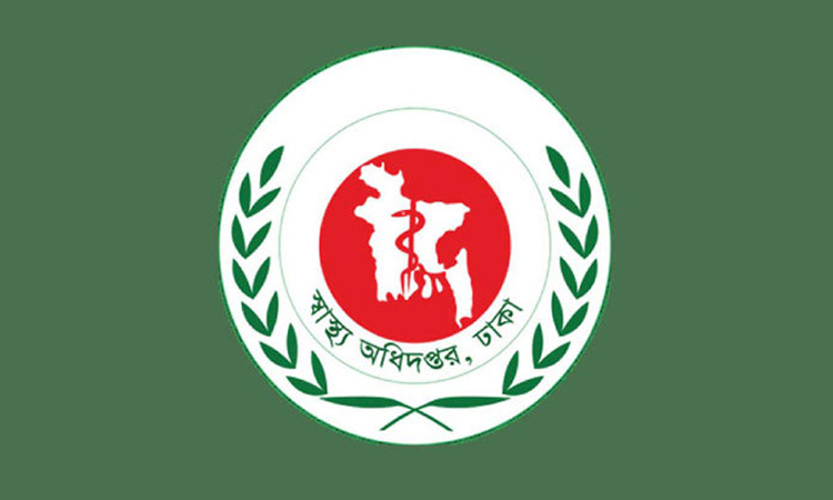 DGHS orders ensuring medical services at hospitals during Eid holidays