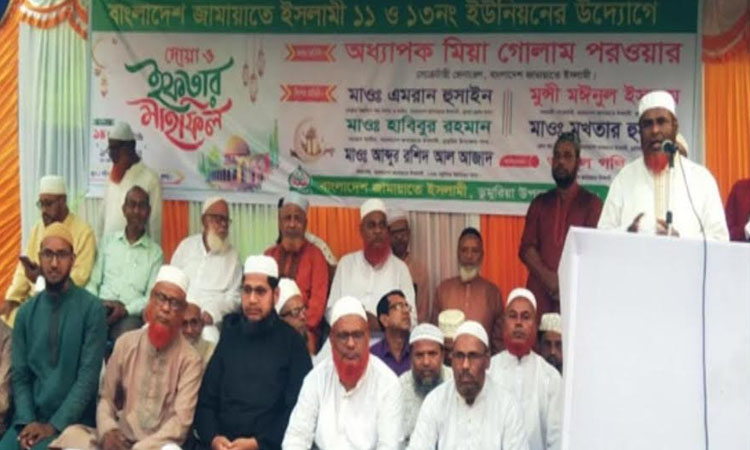 A party, a family held entire nation hostage: Parwar
