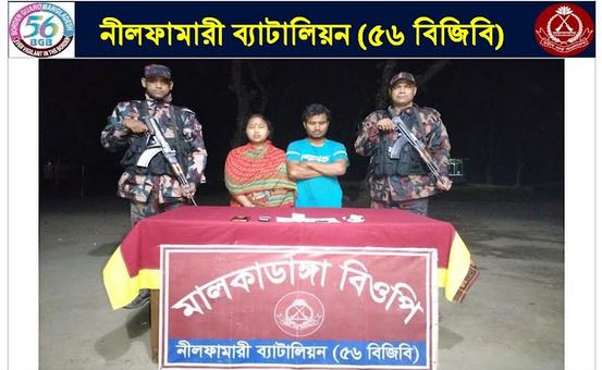 Three held from Panchagarh border