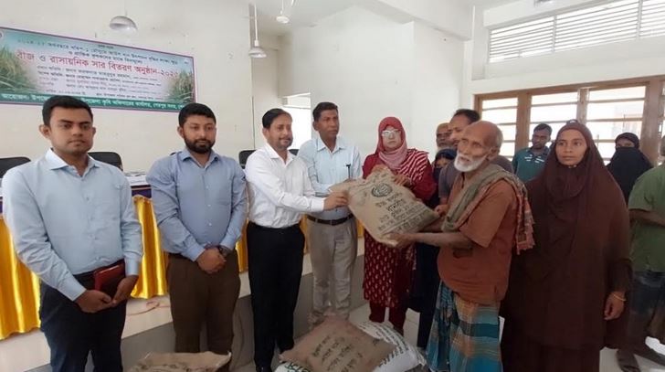 Seeds, fertilizers distributed among 3,000 farmers in Sherpur