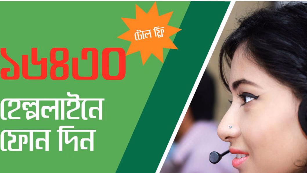 183,736 people get legal aid service thru national helpline call center