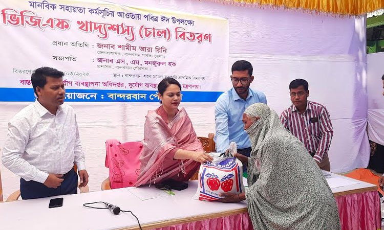 Over 4,500 families in Bandarban receive VGF rice 