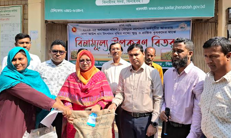 Seeds, fertilizer distributed among 1,600 farmers in Jhenaidah