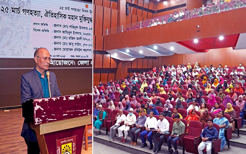 Genocide Day observed with a call to build discrimination free Bangladesh