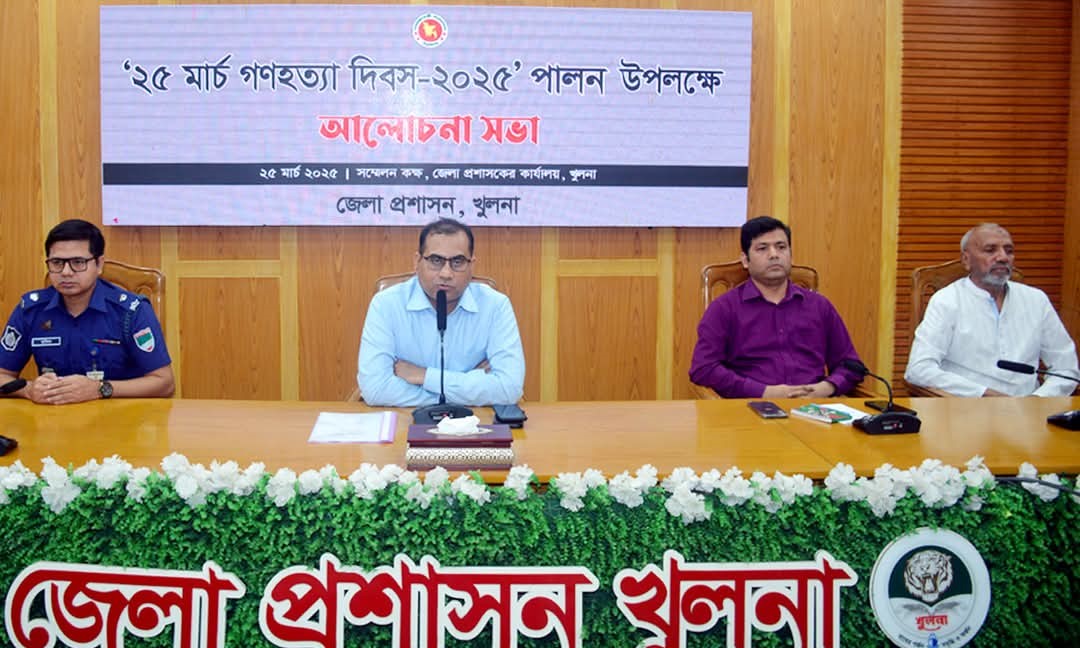 Genocide Day observed in Khulna