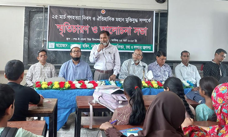 Genocide Day observed in Natore