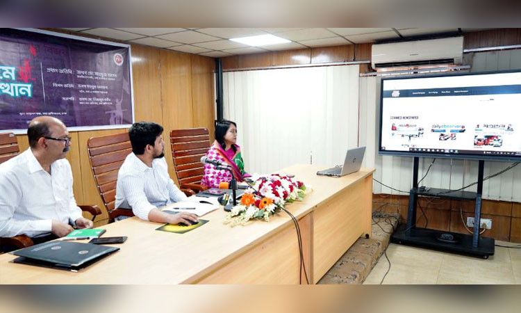 Info adviser inaugurates website on July uprising