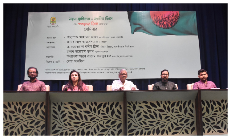 Reconstructing history a must to take country forward: Prof Abul Kashem