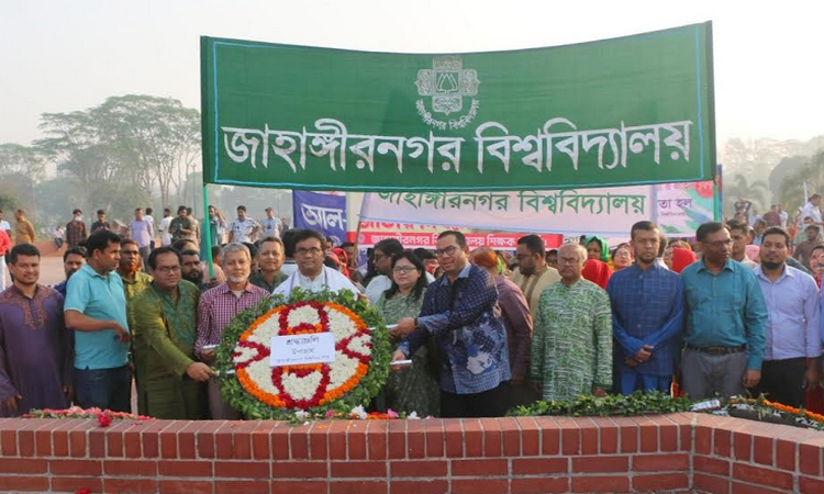 JU observes Independence Day with due respect
