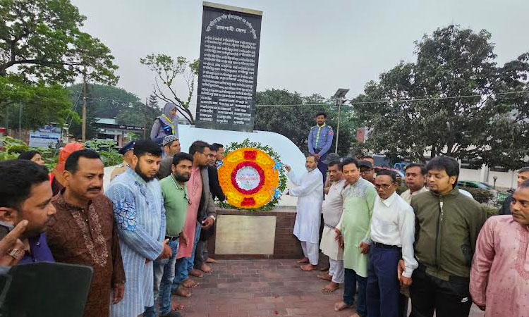 Rajshahi people celebrate Independence Day with enthusiasm 