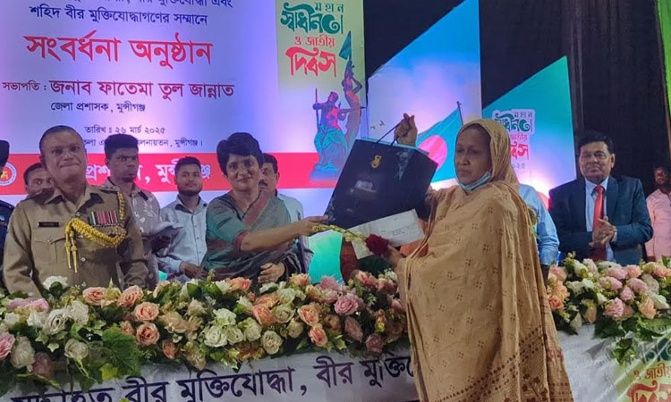 Reception accorded to freedom fighters in Munshiganj 