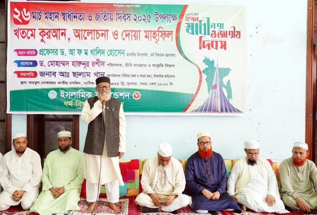 Adviser Khalid for united efforts to build a prosperous Bangladesh