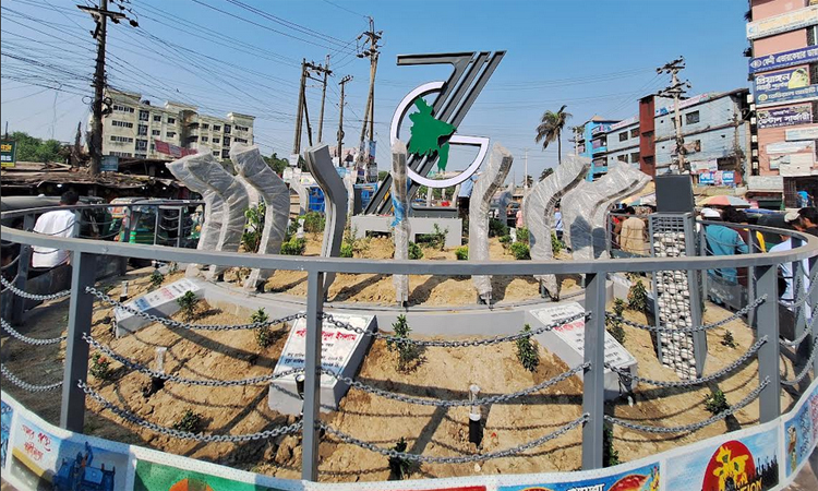 ‘July Square’ inaugurated in Feni  