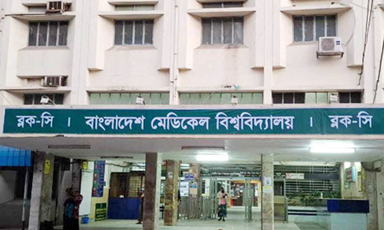 BMU outdoor, emergency to remain open during Eid holidays