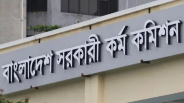 Application deadline for dictation scribes for disabled candidates of 46th BCS April 10
