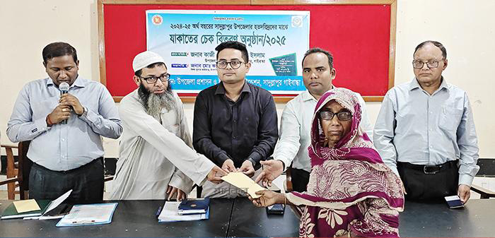 244 distressed persons receive TK 14, 72,000 as Zakat money in Gaibandha 