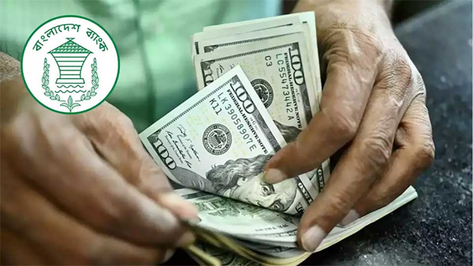 Record remittance raises reserve to US$ 25 bn
