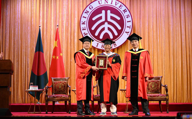 Peking University confers honorary doctorate on Prof Yunus