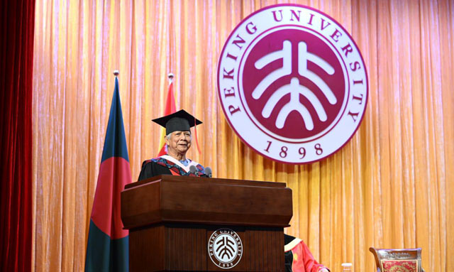 Imagine big to change the world, Prof Yunus asks students at PKU