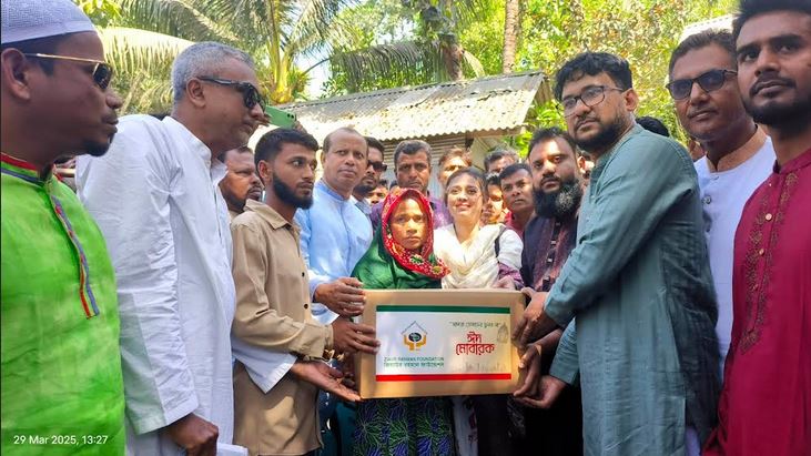 Zia Foundation distributes Eid gifts among martyrs' families in Sherpur
